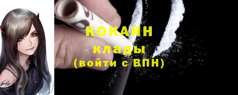 Наркотические вещества Горно-Алтайск Cocaine  МАРИХУАНА 