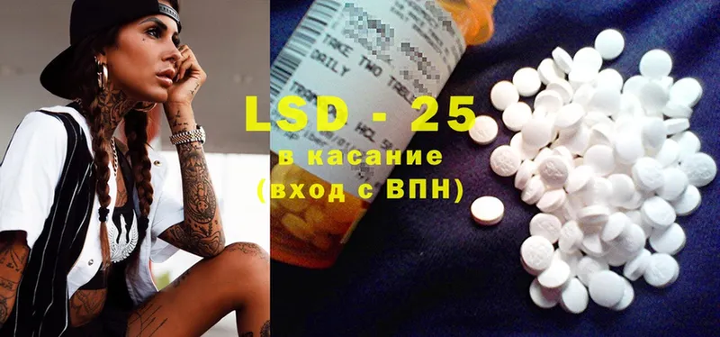 Лсд 25 экстази ecstasy  Горно-Алтайск 